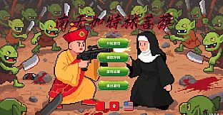 Namo Gatlin Bodhisattva