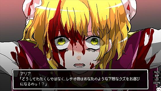 少女地獄カルデア｜Galaxy Express Chaldea