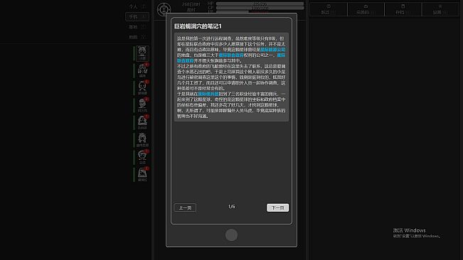 异星归途 Alien Homebound