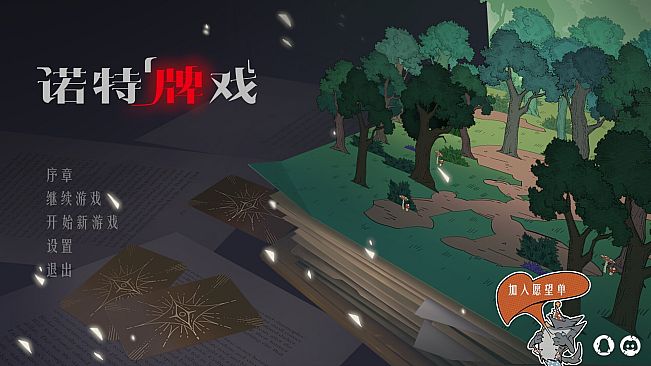 Knot Knot: Card Theater