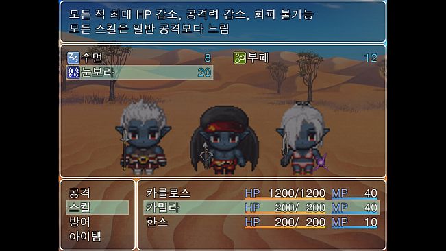 모험가 길드의 해결사: 카를로스