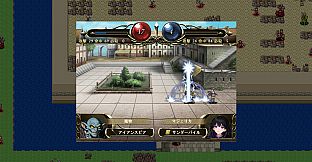 断光のウルバスティア