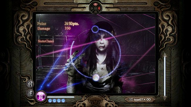 FATAL FRAME: Mask of the Lunar Eclipse