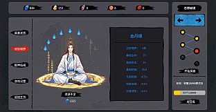 Tale of Immortal Ring