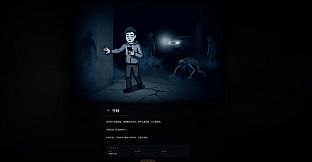 Text Survival Rules - Micro