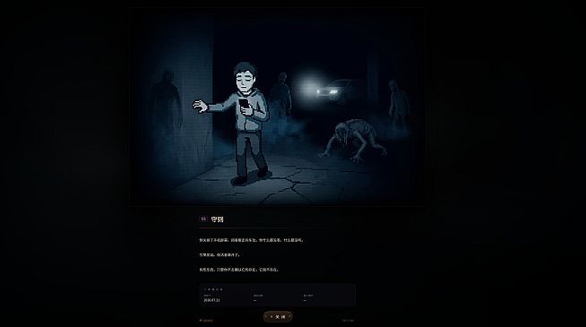 Text Survival Rules - Micro