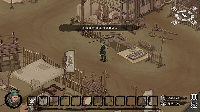 集墨聚场：三国