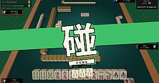 Everybody MAHJONG!