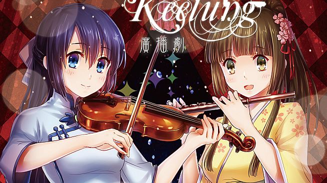 DLC"The Rainy Port Keelung - Radio Drama"(Only audio, no subtitles)