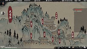 大宋英雄传(SongHeros)