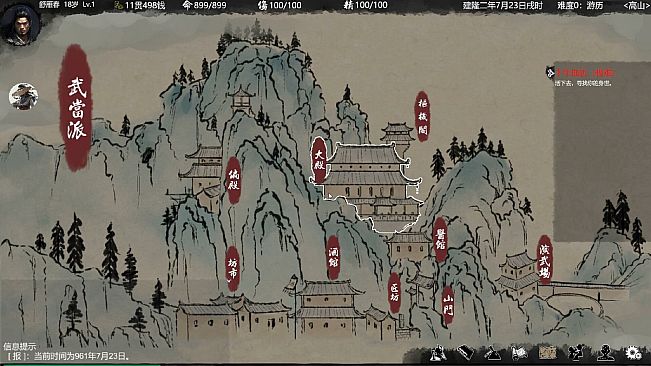 大宋英雄传(SongHeros)