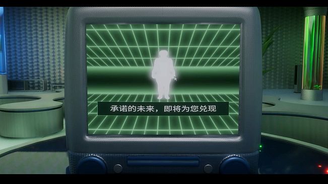 千禧年梦游指南 Guide to the Millennium Dawn