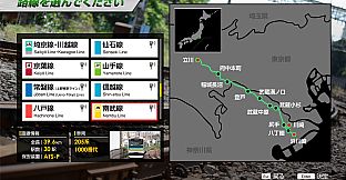 JR EAST Train Simulator: Nambu Line (Kawasaki to Tachikawa) E233-8000 series Nambu Branchi Line (Hamakawasaki to Shitte) 205-1000 series Tsurumi Line (Tsurumi to Ogimachi,Okawa,Umi-Shibaura) 205-1100 series