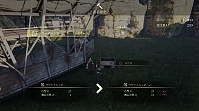 ソードコレクター