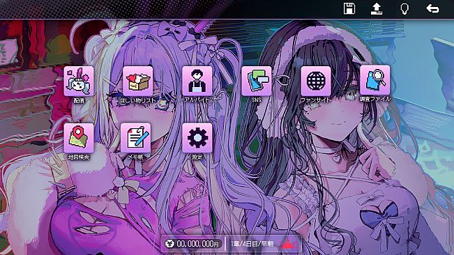 Red Chat Ritual  – TSUMIMI TIME