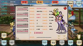 Demon Command Token   御妖令