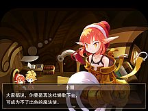 亚利利亚的精灵们 ALILIA