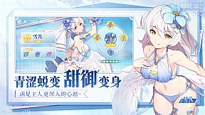 冒险小分队-爆衣.美少女.卡牌.游戏