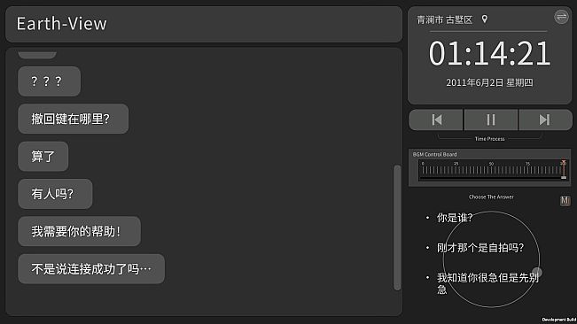 彗星通讯仪