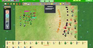 Forest Battle 森林战斗