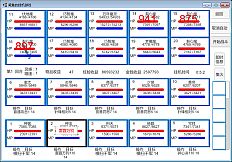 咸鱼的挂机游戏