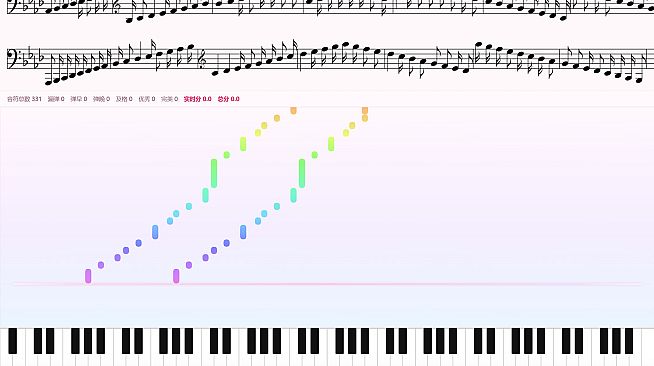 deciphony