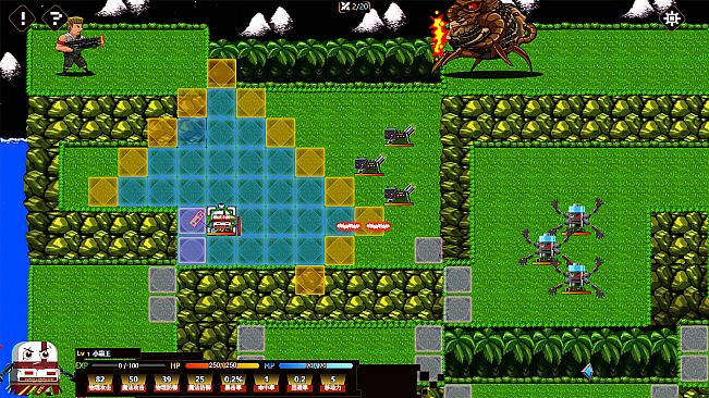 Pixel Force 像素特攻队