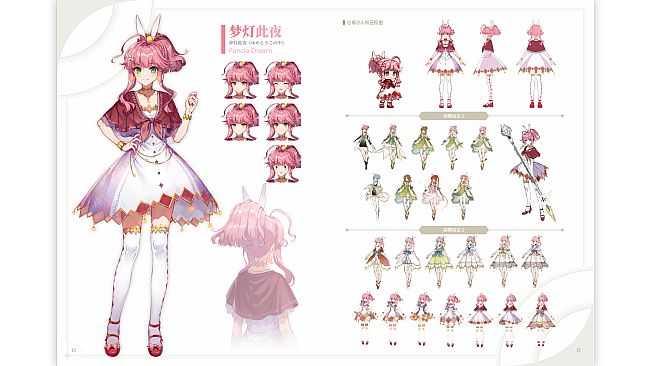 THE ART STORY OF NOCTUARY