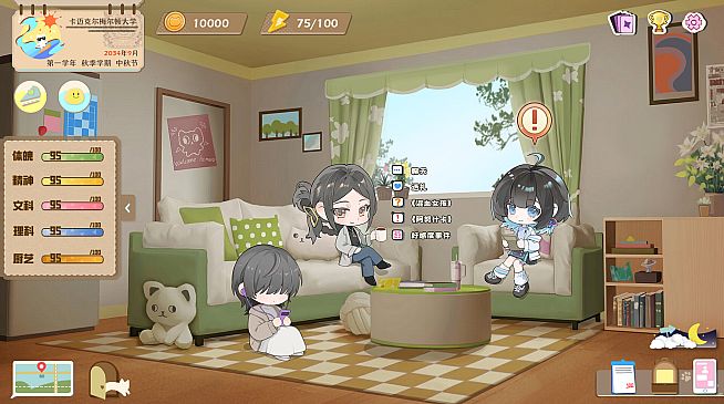 Study Abroad Simulator