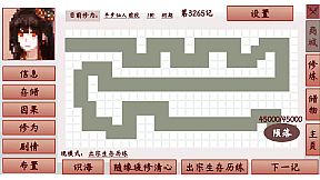 钰杀融神记 yu sha rong shen jin