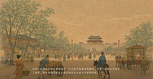 Echoes of Chang'an