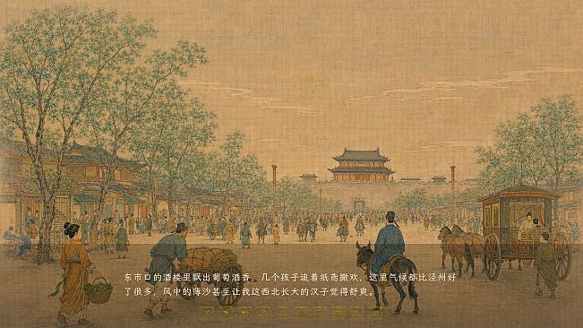 Echoes of Chang'an