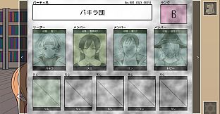 ギルド探求団へようこそ！