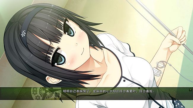 茂伸奇谈 后传 / Monobeno -HAPPY END-