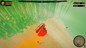 New Journey to the West