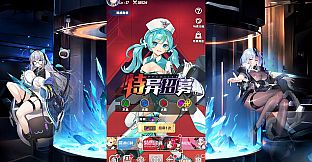 欲都戰姬