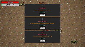 180 Seconds Survivors