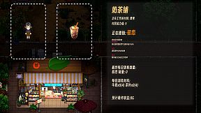 Land Of Idyllic Beauty