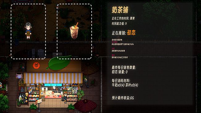 Land Of Idyllic Beauty