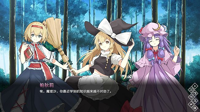 东方异乡录 ~the Apocryphal Gensoukyou