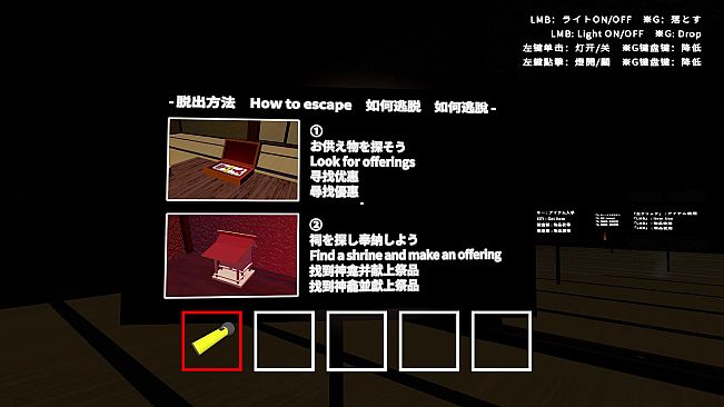 ESKAPI2 7カイキ