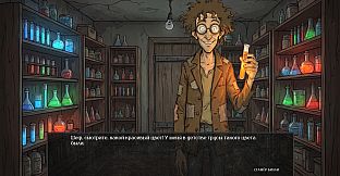 Defective Detectives 3
