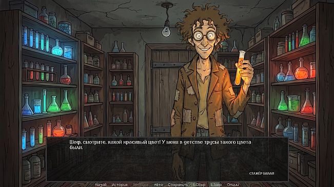 Defective Detectives 3