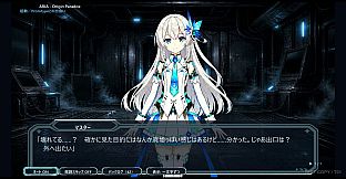 ARIA - Origin Paradox