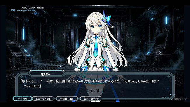 ARIA - Origin Paradox