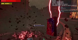 Plants One Shot!