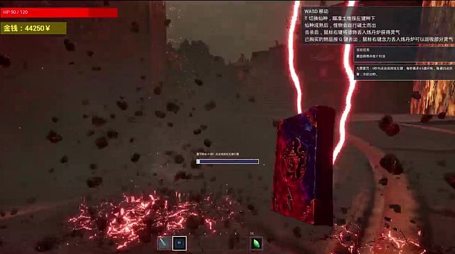 Plants One Shot!