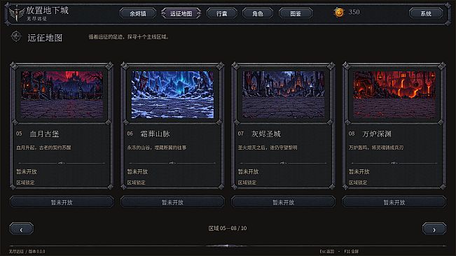 Idle Dungeon: Endless Expedition