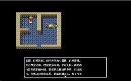 天地吞食1+2完全威力加强版 Tenchi wo Kurau 1+2 Evolution