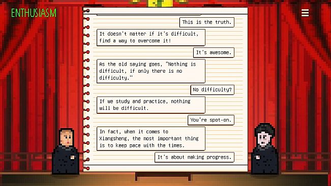 Xiangsheng Simulator